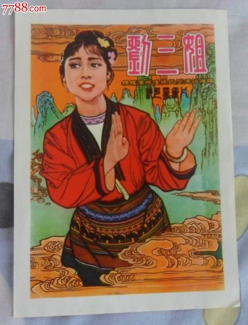 做个斯威本科技大学毕业证